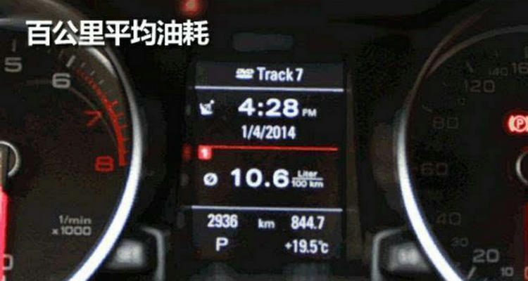 市區油耗一般多少是正常的