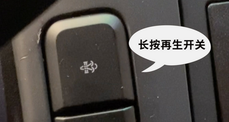 國六多長時(shí)間再生一次 國六原地再生多長時(shí)間