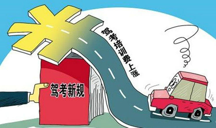 考駕照轉異地需要什么手續