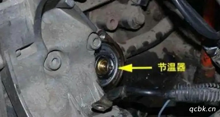 車輛節溫器損壞會怎樣