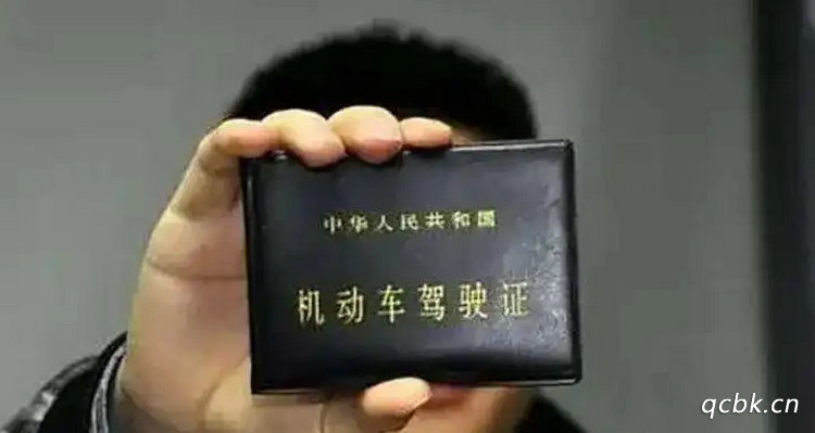 駕駛證期滿(mǎn)換證需要什么材料