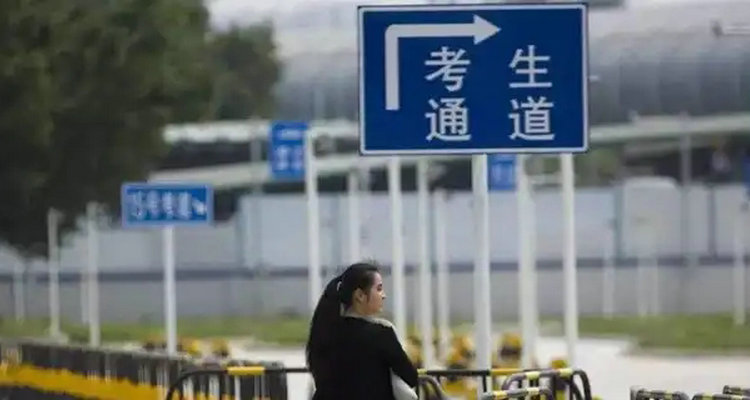科目一沒(méi)過(guò)9年了還可以考嗎