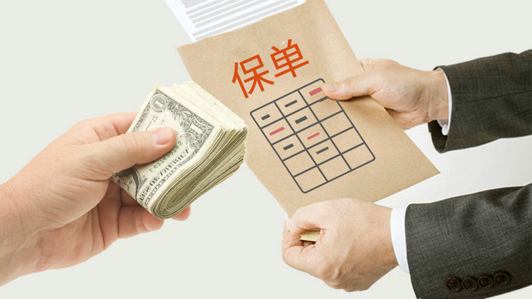 二手車的保險(xiǎn)費(fèi)和新車一樣嗎