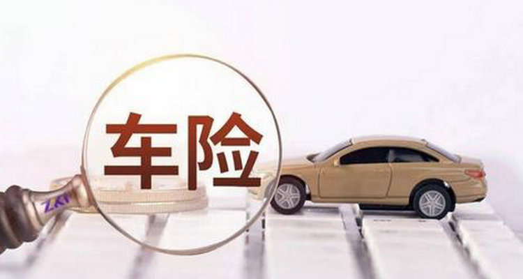 車險(xiǎn)可以提前續(xù)保嗎