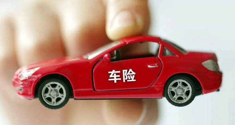 新車出險(xiǎn)一次第二年保費(fèi)漲多少