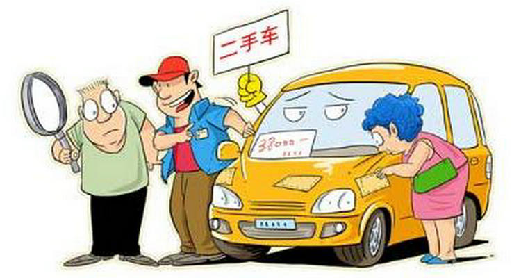 二手車車險(xiǎn)怎么買最合適