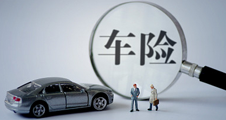 車險(xiǎn)到期了還能上路嗎