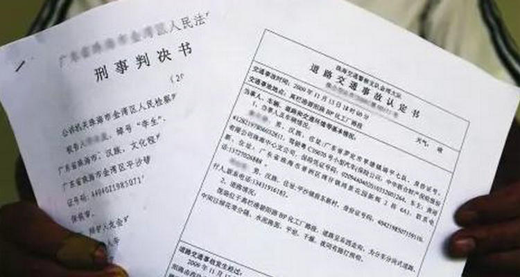 交警責(zé)任認(rèn)定書多長時間可以出具