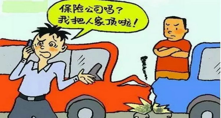 車輛刮蹭報(bào)保險(xiǎn)流程
