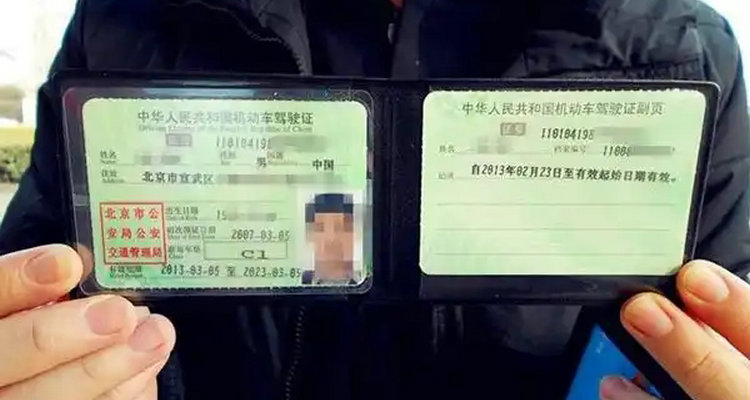 駕駛證超過(guò)時(shí)間沒(méi)有換證怎么辦