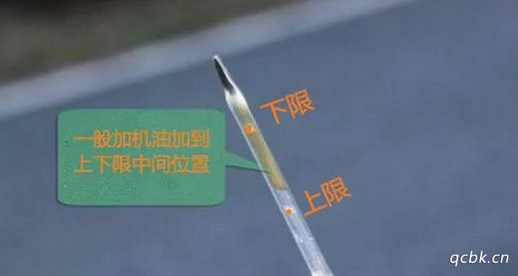 發動機機油加多少合適