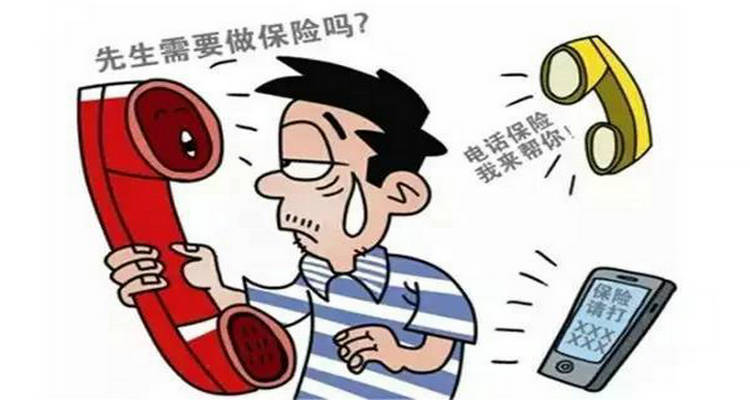電話投保和營(yíng)業(yè)廳投保有什么區(qū)別