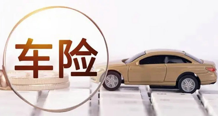 汽車發(fā)動(dòng)機(jī)壞了保險(xiǎn)公司理賠嗎