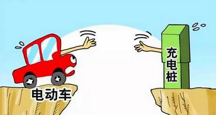 電動汽車在路上沒電了怎么辦