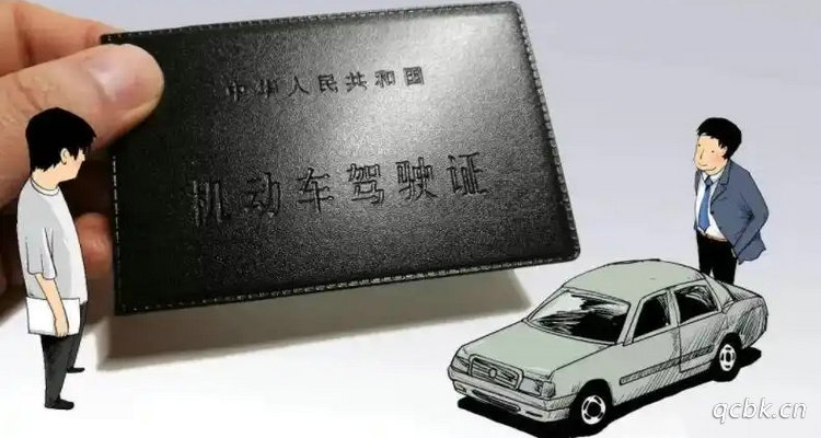 駕駛證過(guò)期了異地怎么辦理?yè)Q證業(yè)務(wù)