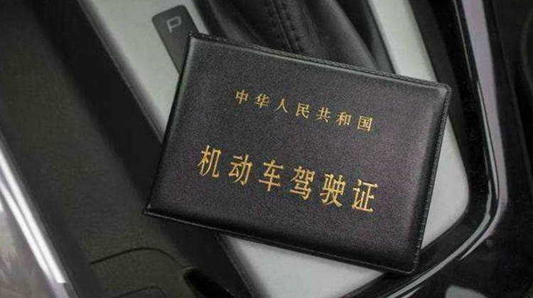 駕駛證過期可以網上辦理換證嗎