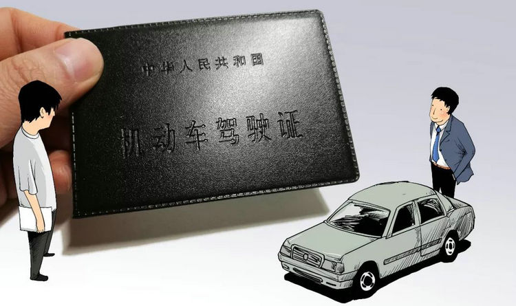 駕駛證可以在異地換證嗎
