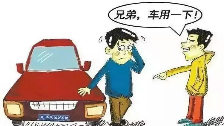 借車給朋友出了事故車主負(fù)責(zé)嗎