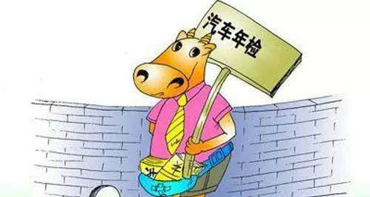 機(jī)動車兩年年檢一次嗎