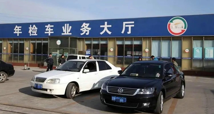 機(jī)動(dòng)車(chē)沒(méi)年檢有什么后果