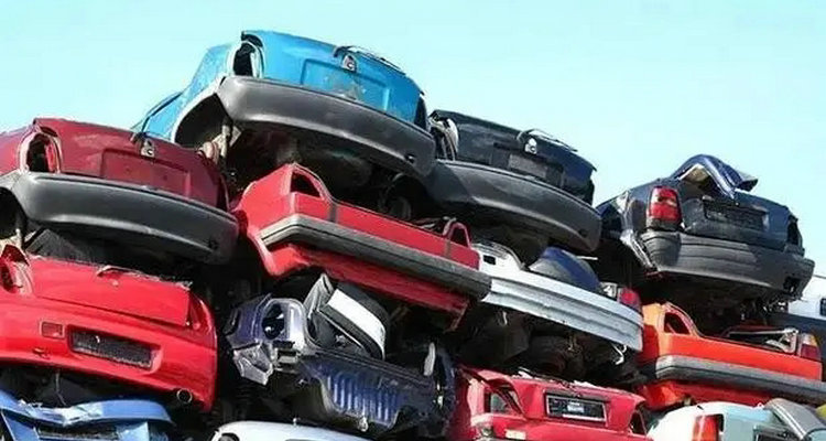 現在汽車的報廢年限是多少年