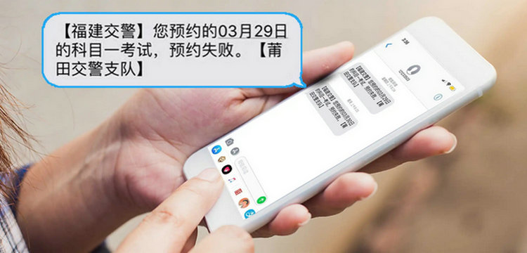 科目一無法預約考試是怎么回事