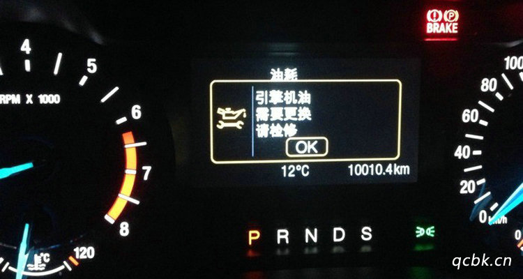 汽車提示保養還能開多久