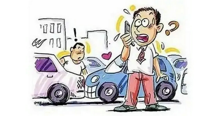 車子被撞了對方全責(zé)如何要求賠償