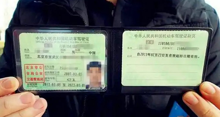 學(xué)大車(chē)b2駕照要多少年齡