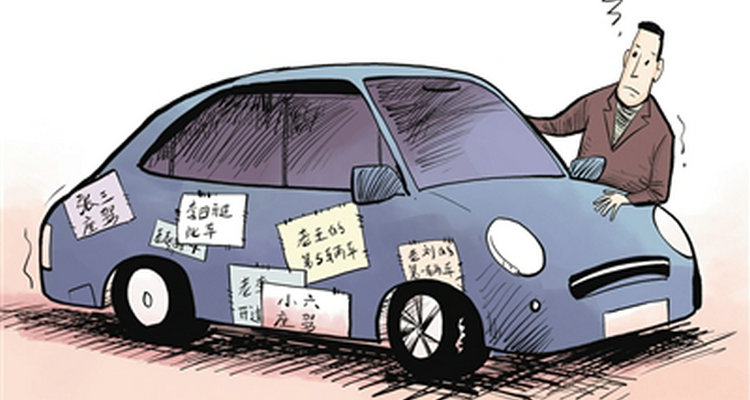 車(chē)子脫審了怎么辦