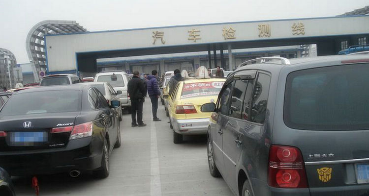 私家車(chē)上線年檢時(shí)間新規(guī)定