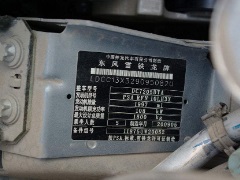 被稱為汽車的身份證 什么是車輛識別代碼(VIN)