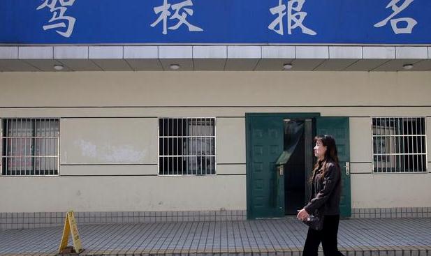 學駕照的流程及時間，選擇駕校也重要