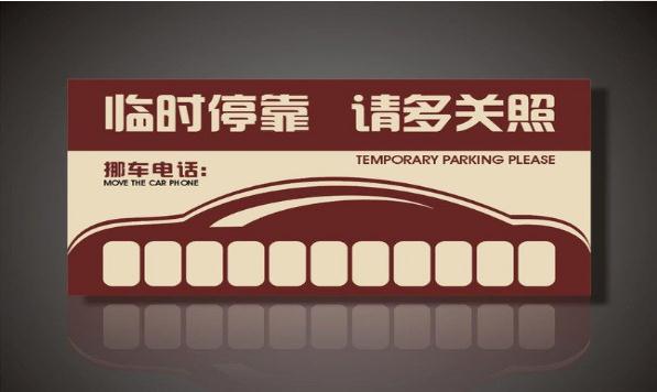 車上必備的17件神器有哪些？必備神器不能少（實用性強）