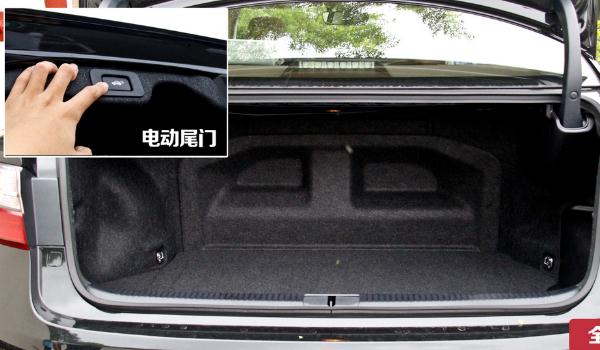 電動后備廂，手自一體更完美（智能化更方便）