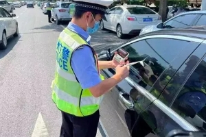 違停扣多少分罰款多少，具體看處于什么地方（市區違停只罰款200元不扣分）標志圖片