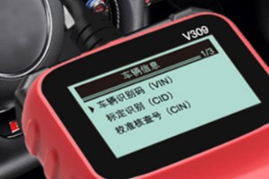 汽車pin碼是什么 汽車的密碼(電子防盜系統)