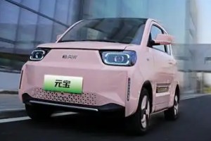 2萬至3萬的新車 元寶售價3萬元(續航可達170km)