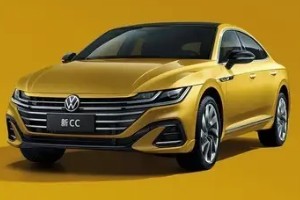 大眾cc的口碑怎么樣 車身長達4.8米(全系搭載2.0T發動機)