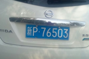 新是哪個省的簡稱 新是新疆維吾爾自治區的簡稱（車牌照是新A到R）