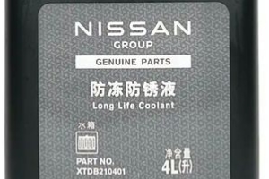 防凍液有幾種顏色什么顏色的好 多種顏色（質量不看顏色看沸點和冰點）