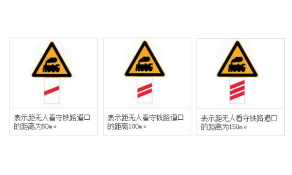 斜杠符號標志