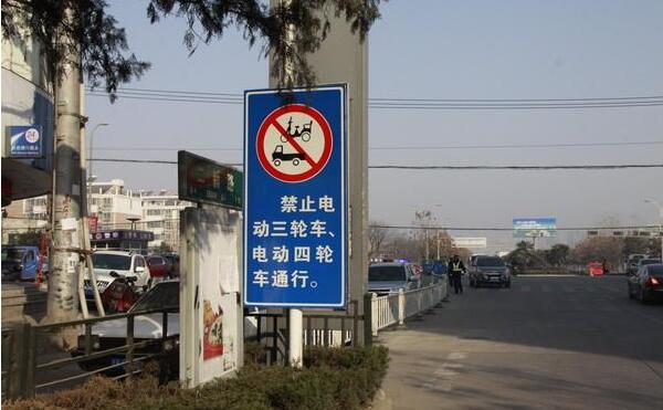 禁止機動三輪車通行標(biāo)志