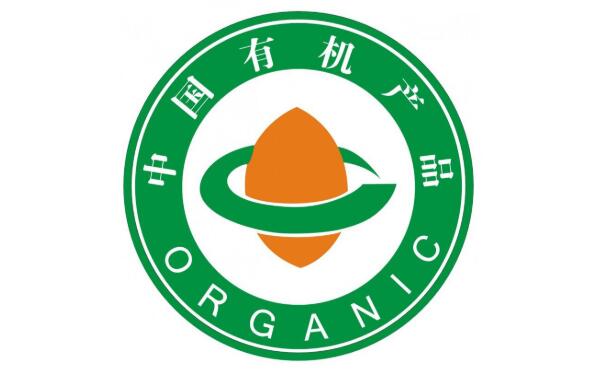 有機產(chǎn)品標志
