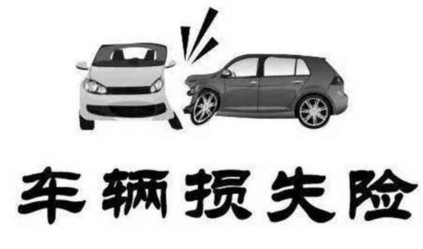 車輛必買的4個險，保險不能少安全駕駛很關鍵（車險就是保障）