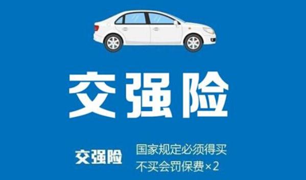 2021年車險一般買哪幾種，該買的不能省（保險就是保障）