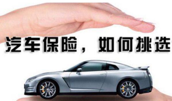 平安車險報價明細2021，根據車型標準不同（價格透明化）