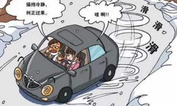 汛期行車安全，行車安全要謹(jǐn)慎（遵守規(guī)則）