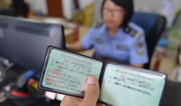 拖延太久會被直接注銷 駕駛證到期后多長時間內必須換證