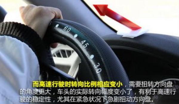 什么是可變轉(zhuǎn)向比，提高車輛轉(zhuǎn)向穩(wěn)定性（電子式更實用）